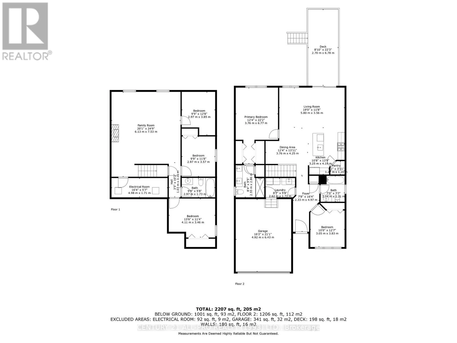 76 Royal Gala Drive, Brighton, Ontario K0K 1H0 - Photo 49 - X12348897